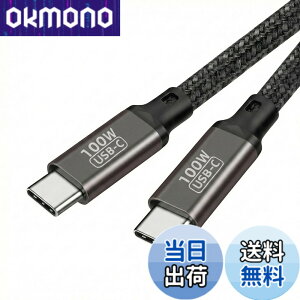 �y���������zUSB Type C �P�[�u�� 0.5m �Z�� 1�{�Z�b�g Popolier �y100W/5A �}���[�d E-Marker�`�b�v���ځzPD�Ή� ���ϋv�i�C�����҂� 480Mbps�f�[�^�]�� �X�}�[�g�t�H���E�^�u���b�g�E�m�[�gPC�E�Q�[���@