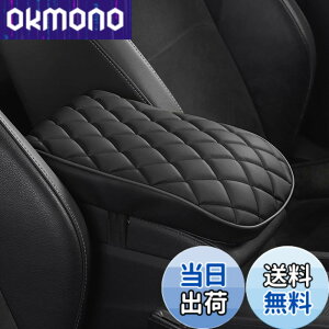 �y���������zDURASIKO ���i���A�b�v�O���[�h �ԗp�A�[�����X�g �ԕI�u�� �R���\�[���{�b�N�X�p�b�h PU���U�[�f�� �ʋC�� �ϗp �֗��O�b�Y �����ȒP ��J���y�� �������^�]�œK ���t���ȒP 