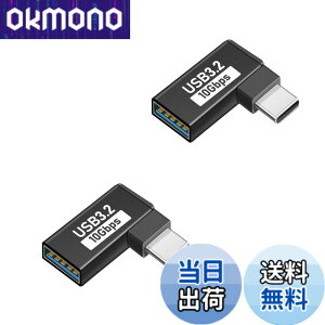 �y���������zUSB Type C & USB �ϊ��A�_�v�^ L�^ (2�Z�b�g) Suptopwxm USB-C & USB 3.1 10Gbps�����f�[�^�]�� OTG�Ή� �X�}�[�g�t�H��/�^�u���b�g/�Q�[���@�̃^�C�vc�@��ɑΉ�