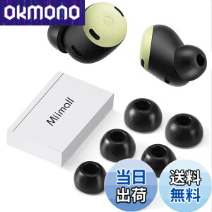 �y���������z�y6���Z�b�g�zMiimall Google Pixel Buds Pro �C���[�s�[�X �O�[�O�� Pixel Buds Pro �C���[�s�[�X �������[�t�H�[�� �X�|���W �t�B�b�g�� �_� �\�t�g �Չ��� �E���h�~ Google Pixel Buds Pro��
