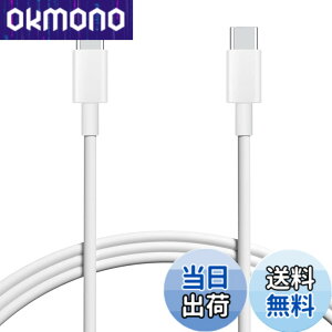 �y���������zUSB Type C to Type C �P�[�u�� 2m 1�{�Z�b�g Popolier�yPD�Ή� 65W/3A�}���[�d �z �^�C�vc �}���[�d �P�[�u�� �X�}�[�g�t�H���A�^�u���b�g�A�m�[�g�p�\�R���̃^�C�vc�@��ɑΉ��y�r�f�I�o
