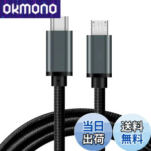 �y���������zType C Micro USB �P�[�u�� 0.3m 1�{�Z�b�g Popolier (USB C to micro) OTG�P�[�u�� 2.4A�o�� �^�C�vC �}�C�N�� �^�C�vB �[�d�P�[�u�� USB2.0 �f�[�^�]�� Android�X�}�z �ȂǂɑΉ� (�O���[)