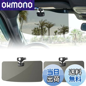 【送料無料】【トラック汎用】JOYTUTUS 車 サンバイザー トラック汎用 偏光サンバイザー カーサンバイザー フロント 日よけ グレー 左右前後調整可能 360°回転 アンチグレアカーサンバイザ 紫外線 反射光 眩しさ避け 日射し 照り返しを簡単カット意匠権を取得 カー用品