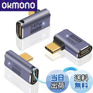 �y���������zDuttek L���^ USB C�ϊ��A�_�v�^�[240W�AUSB C L���I�X���X�A�_�v�^�[40Gbps�AType C�ϊ��A�_�v�^�[8K�r�f�I USB 4�P�[�u�� Thunderbort 4/3 �^�u���b�g�Ȃ�Type C�f�o�C�X�p�i3��ށj