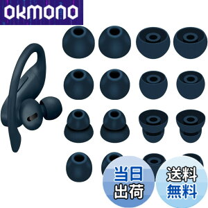 �y���������zA-Pcas �C���[�s�[�X Powerbeats Pro �C���z���p�C���[�`�b�v �V���R���� 4�T�C�Y 8�y�A Navy 23