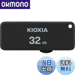 �y���������zKIOXIA(�L�I�N�V�A)�y���{���zUSB�t���b�V�������� 32GB USB2.0 �X���C�h�� �����T�|�[�g���K�i KLU203A032GK