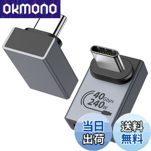 �y���������z2���Z�b�gTypeC L�� �ϊ��A�_�v�^ OTG�Ή� �y240W�}���[�d 40Gbps�f�[�^�]�� 8K/60Hz�f���o�́z TiMOVO USB Type-C �I�X ���X �����A�_�v�^ USB4.0 �㉺ 90° L�^ Thunderbolt 3/4�AiPhone17e/Air/17/16/15/Swit