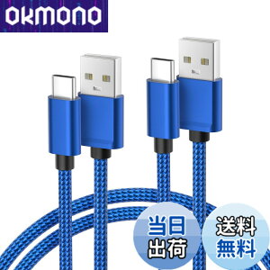 �y���������zBasesailor USB Type C �[�d�P�[�u���y1M/2�{�Z�b�g�z�^�C�vc USB-A �R�[�h iPhone 16 15/iPad/MacBook Pro Air Max/Samsung Galaxy Z Flip/Note 20 10/S23 S21 S22 Plus Ultra/Google Pixel 7 6 XL �Ή� �����f�[�^ �u���[