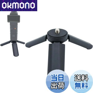 �y���������zBuziba �~�j�O�r�J�����O�r�f�X�N�g�b�v���X�^���h DJI Osmo Pocket 3 �莝���W���o���J�����n���h���O���b�v�X�^�r���C�U�[