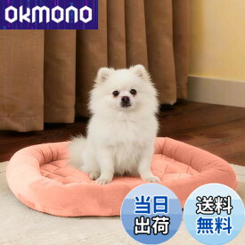 【送料無料】EMME ペットベッド 洗える ペットマット フランネル 犬 ベッド 猫 ペット用ベッド 小型 中型 子犬 老犬 介護 マット 洗える ペット用 クッション 滑り止め 寝心地良い ペット ぺっと 春 秋 冬 夏用 通年 清掃しやすい 74x48cm 珊瑚色 Mサイズ