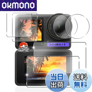 �y���������z�p DJI Osmo Action 4 �K���X�t�B���� �ی�t�B���� �y6���Z�b�g ���YAGC���Ɏq�f�ށz �Ή� DJI Osmo Action4 �J�����t�B���� ���C����ʗp2��+�T�u��ʗp2��+LED�ی�t�B����2�� �d�x9H �Ϗ�