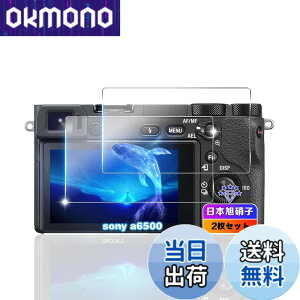 �y���������z�ywnunbg 2���Z�b�g�z �Ή� SONY ��6600 / ��6100 / ��6500 / ��6400 / ��5100 �K���X�t�B���� 2�� �y���{���Ɏq�f�ލ̗p �d�x9H ��U�h�~ �z �Ή� ��6600 �����K���X �t�B���� �Ή� ��6100 �ی�t�B��