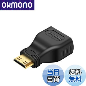 �y���������zLUYING HDMI (���X)-mini HDMI(�I�X) �R���o�[�^ �n�C�r�W�����`�� ���삪�ȒP �m�[�g�u�b�N/�p�\�R��/�J����/�v���W�F�N�^ �Ȃ�