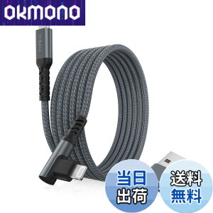 �y���������zBasesailor USB C Lightning �[�d�P�[�u�� 2M �� USB�A�_�v�^�[�AiOS ���C�g�j���O �P�[�u�� �^�C�vType C PD�����[�d �R�[�h�A���Ή��\ iPhone 11 12 13 14 Pro Max Plus�AX�AXS�AXR�ASE�Ai11�Ai12�Ai13