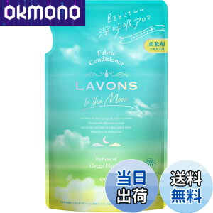 �y���������z���{��(Lavons) �g�D�U���[�� to the Moon �_��� �O���[���w�u���̍��� �l�ߑւ� 430ml