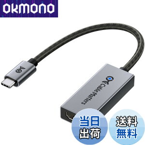 �y���������zCable Matters 48Gbps USB C HDMI 2.1�A�_�v�^ [8K 60Hz / 4K 240Hz HDR�Ή�] Thunderbolt 4 HDMI 2.1 �ϊ��A�_�v�^ USB4 / Thunderbolt 5�Ή� - Mac�͍ő�4K 60Hz�o��