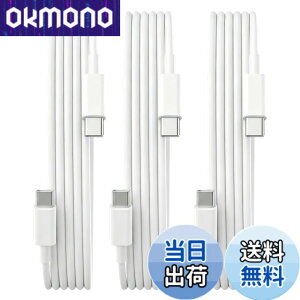�y���������zUSB Type C �P�[�u��1.5m�y3�{�Z�b�g�zSuptopwxm�yPD�Ή� 65W/3A �}���[�d �z USB C to C �P�[�u�� ���ϋvTPE�f�� 150m�Z�� �X�}�[�g�t�H���E�^�u���b�g�E�Q�[���@�Ȃǂ�USB C�|�[�g�𓋍ڂ���