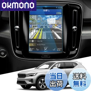 �y���������zWEIPIN �{���{ Volvo V60 XC40 XC60 8.7�C���` �J�[�i�r �ی�t�B���� �K���X �t�B���� 9H �L�Y�h�~ ����h�~ �ᔽ�� HD �����x�^�b�` ���ȋz���^�C�v �{���{ volvo v60 xc40 xc60 �A�N�Z�T���[ 