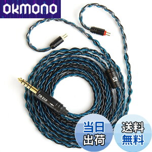 �y���������z�yKBEAR ST12�zYinyoo 2PIN 4.4mm���P�[�u�� 8�{14�c�⃁�b�L Litz 22 AWG�W���Ő��Y 4.4mm�C���z���A�b�v�O���[�h�P�[�u�� �C���t�H�������P�[�u�� KZ KBEAR �C���z���K�p ZSTX/castor/ZSN Pro/ZSN PRO