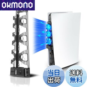 �y���������zNexiGo PS5�A�N�Z�T���[��p�t�@��[�����I��/�I�t] LED���C�g�t���A�f�B�X�N�łƃf�W�^���ŗ����ɑΉ��A�����I�ȗ�p�V�X�e���A�����ɑΉ�����X�^���h, PS5 Slim�ɂ͑Ή����Ă���