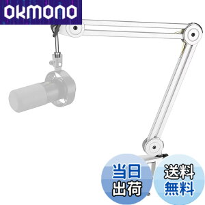 �y���������zFIFINE �}�C�N�t�[���A�[�� �}�C�N�A�[�� �ω׏d2kg BM63W