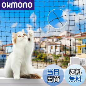 【送料無料】Pawaboo 猫脱走防止フェンス 落下防止 防鳥ネット ワイヤー 3x6m ブラック