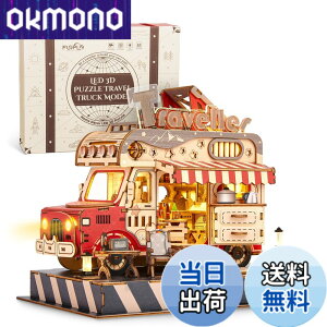 �y���������zFUNPOLA 3D�ؐ��p�Y�� ���s��1 265�s�[�X