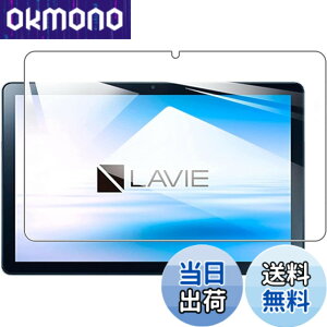 �y���������zFor NEC LAVIE Tab T10 T1055/KAS,TAB10/F03 ,LAVIE Tab 10FHD4 ,Tab Lite TL103/KAL �t�B���� 10.1�C���` �^�u���b�g �p �K���X�t�B���� CNEVISON LAVIE Tab T10 (PC-TL103KAL/T1055KAS/TAB10F103) �����K���X �t�� �ی�t