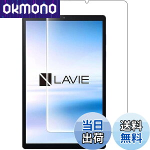 �y���������zFor NEC LAVIE Tab T8 T0855/KAS �t�B���� LAVIE TAB08/H05 �K���X�t�B���� 8.7�C���` �^�u���b�g�t���ی�t�B���� CNEVISON LAVIE Tab T8 PC-T0855KAS �Ή� �����K���X �d�x9H ��U�h�~ ���Ɏq�f�ލ̗p 