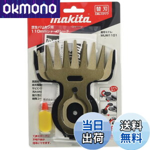 �y���������z�}�L�^ �Ő��o���J���p�֐n �n��110mm �K�p���f��:MUM1101 A-68410