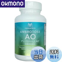 楽天市場】マナテック アドバンスアンブロトース120カプセルの通販