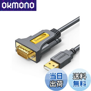 �y���������zUGREEN RS232C USB �ϊ��P�[�u�� USB-�V���A���ϊ��P�[�u�� [ USB-A to D-Sub9�s��] �V���A���P�[�u�� Windows 10/8.1/8/7/XP/Linux/Mac OS�Ή� 2M