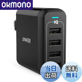 【送料無料】Anker PowerPort 4 (40W 4ポート USB急速充電器) 【PSE認証済 / PowerIQ搭載 / 折りたたみ式プラグ搭載】iPhone&Android各種対応 (ブラック)