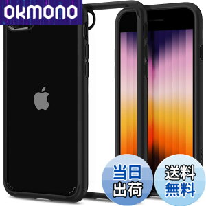 �y���������zSpigen iPhone SE3 SE2 �y��3/2����z �P�[�X iPhone7/8�p �P�[�X �N���A �ϏՌ� ���ϖh�~ ���C�����X�[�d�Ή� 2�d�\�� �ČRMIL�K�i�擾 ���菝�h�~ �E���g���E�n�C�u���b�h2 042CS20926 (�u��