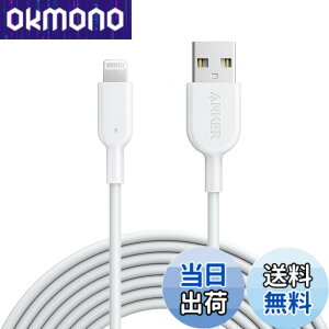 �y���������zAnker PowerLine II ���C�g�j���OUSB�P�[�u���yApple MFi�F�؎擾 / �����ϋv�ziPhone / iPad / iPod�e��Ή� (3.0m �z���C�g)