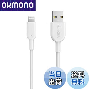 �y���������zAnker iPhone�[�d�P�[�u�� PowerLine II ���C�g�j���O�P�[�u�� MFi�F�� �����ϋv iPhone 14 / 14 Pro Max / 14 Plus / 13 / 13 Pro / 12 / 11 / X/XS/XR / 8 Plus �e��Ή� (0.9m �z���C�g)