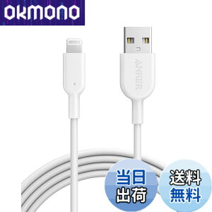 �y���������zAnker PowerLine II ���C�g�j���OUSB�P�[�u���yApple MFi�F�؎擾 / �����ϋv�ziPhone / iPad / iPod�e��Ή� (1.8m �z���C�g)