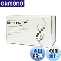楽天市場】セプテム リアンディーナフォルテの通販