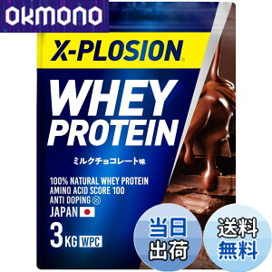 �y���������z�G�N�X�v���[�W���� �v���e�C�� 3kg �z�G�C�v���e�C�� �~���N�`���R���[�g�� WPC X-PLOSION ���{����