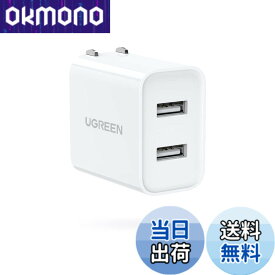 【送料無料】UGREEN usb充電器 2ポート USBフルスピード充電器 ACアダプター【3.1A PSE認証済み 折りたたみ式プラグ】 iPad/iphone17/ XR Xs Max X 8 7 6S、Xiaomi、Google Pixel、Galaxy A10 A20 など対応