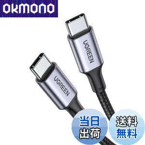 �y���������zUGREEN USB Type C�P�[�u��PD�Ή�100W/5A ���}���[�dUSB C to USB C �f���h�~ iphone17/16/15�V���[�Y�AMacBook Pro�AMatebook�AiPad�AXperia�AGalaxy��Type-c�@��Ή� (2m, �u���b�N)