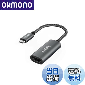 �y���������zAnker PowerExpand+ USB-C & HDMI �ϊ��A�_�v�^ �y4K (60Hz) �Ή��z Macbook Pro/MacBook Air/iPad Pro/Chromebook/Pixel/XPS/Galaxy ���Ή�