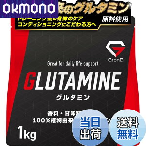 �y���������z�O�����O �O���^�~�� �p�E�_�[ 1kg �l�H�Ö����s�g�p �Ö����s�g�p L�O���^�~�� glutamine ���邽�݂� �A�~�m�_
