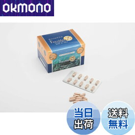 【送料無料】フコイダンZ150