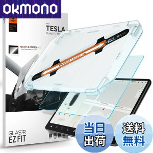 �y���������zSpigen Tesla Model 3 / Model Y �K���X�t�B���� �\��t���L�b�g�t�� �A���`�O���A���H �e�X�� ���f��3/���f��Y �Ή� AG�ی�t�B���� 1���� EZ Fit
