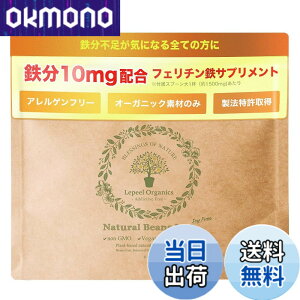 �y���������z�y�t�F���`���S�zLepeel Organics �S�� �T�v�������g �S�s�� ���s�[���܂ߓS ���Y�� �I�[�K�j�b�N ����