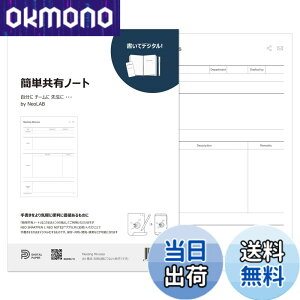 �y���������zNeo smartpen�q�����ăf�W�^���r�Ή�N�m�[�g �o���p�� A4 �c���^�p�� ��c�^�y�ȒP���L�m�[�g�z AI�c�[���ƘA�g �r�W�l�X OCR �����N���� NDO-DN170