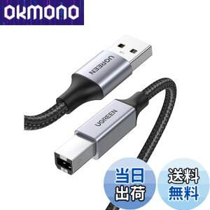 �y���������zUGREEN �v�����^�[�P�[�u�� 2m USB2.0 Type B �P�[�u�� ���ϋv�� �i�C�����҂� Canon/Epson/Brother/HP�Ȃǂ̃v����,�X�L���i�[,�s�A�m,DAC �ɑΉ� ���̂ق�USB(B�^�C�v)�@��
