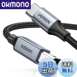 �y���������zUGREEN USB B to C �v�����^�[�P�[�u�� USB�P�[�u�� Type-C to Type-B �P�[�u�� ���ϋv�� �I�[�f�B�IDAC �~�L�T�[ MIDI�L�[�{�[�h �d�q�s�A�m DJ�R���g���[�� �v�����^�[ �X �L���i�[ FAX�}�V