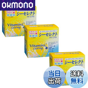 �y���������z�y3�Z�b�g�z �V�[�Z���N�g�v���~�A�� �r�^�~��C1200mg�z�� �t�B�b�V���R���[�Q���E���[�����[���[�E���_�ہE����l�Q���� ���e�E���N�T�|�[�g �����^�C�v �����s�g�p 9kcal ��